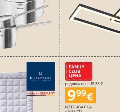 novel LED ПЛАФОНИЕРА 30W