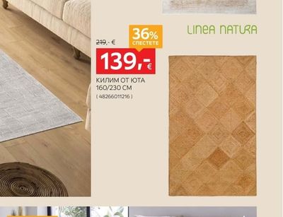 Dieter Knoll Collection КИЛИМ