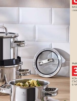 Tefal BASIC МУЛТИКУКЪР