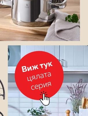 Berlinger Haus КОМПЛЕКТ НОЖОВЕ СЪС СТОЙКА