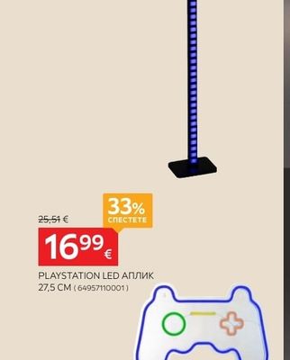 PLAYSTATION LED АПЛИК 27,5 CM