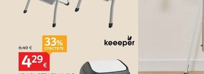 keeeper КОШ ЗА ОТПАДЪЦИ