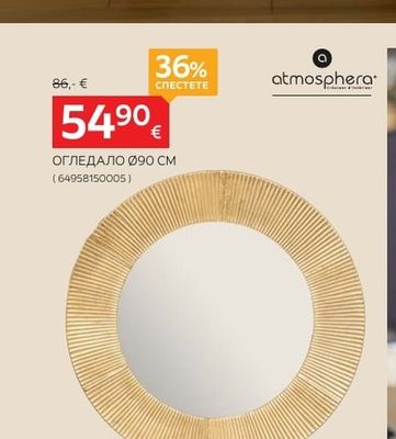 КУТИЯ ЗА ЧАСОВНИЦИ