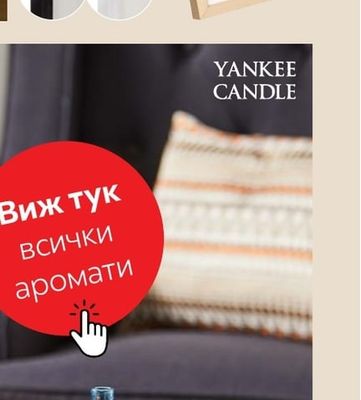 atmosphera РАМКА ЗА СНИМКА