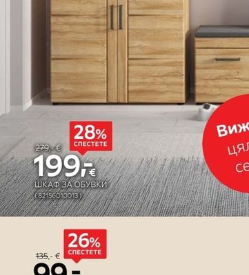 cantus ПАНО СЪС ЗАКАЧАЛКИ