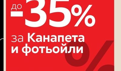 Гардероби
