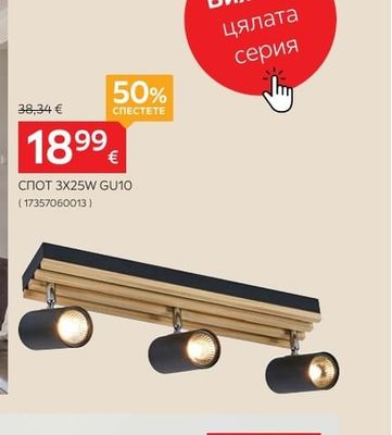 novel СПОТ 1X25W GU10