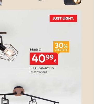 novel СПОТ 3X25W GU10