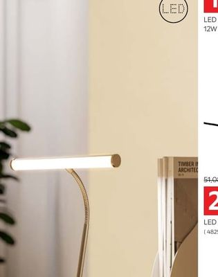 novel LED НАСТОЛНА ЛАМПА 12W