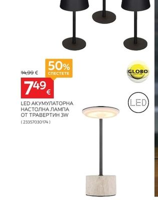 novel LED АКУМУЛАТОРНИ НАСТОЛНИ ЛАМПИ 3 БР.