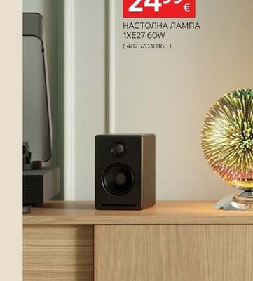 novel НАСТОЛНА ЛАМПА 1XE27 60W