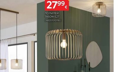 novel ПОЛИЛЕЙ 1X60W E27
