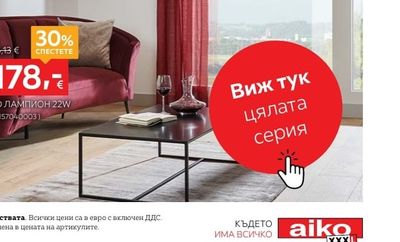 LED ЛАМПИОН