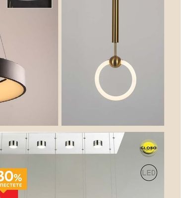 novel LED ПОЛИЛЕЙ 11W