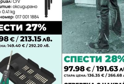 КЛЮЧ ШЕСТОГРАМ Г-ОБРАЗЕН С ЯБЪЛКА WERA 1.5-10MM