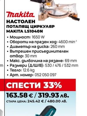 НАСТОЛЕН ПОТАПЯЩ ЦИРКУЛЯР MAKITA LS1040N