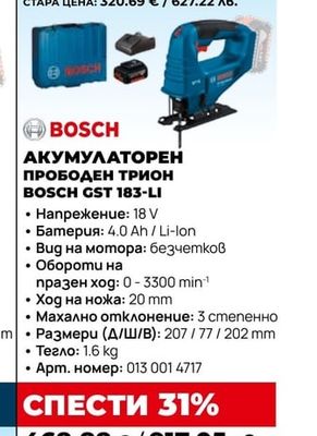 АКУМУЛАТОРЕН ПРОБОДЕН ТРИОН BOSCH GST 183-LI