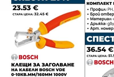BOSCH ОТВЕРТКИ КОМПЛЕКТ