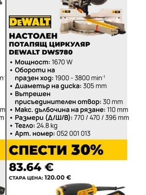 DEWALT НАСТОЛЕН ПОТАПЯЩ ЦИРКУЛЯР DWS780