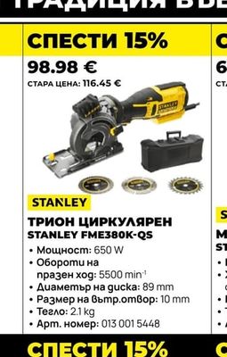 STANLEY ТРИОН ЦИРКУЛЯРЕН FME380K-QS