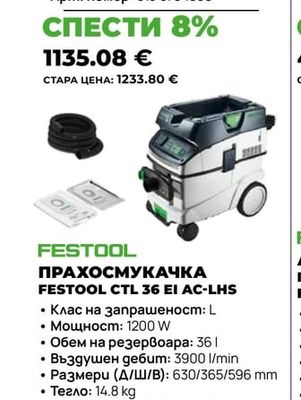 FESTOOL ПРАХОСМУКАЧКА FESTOOL CTL 36 EI AC-LHS