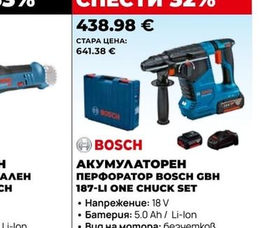 BOSCH АКУМУЛАТОРЕН ГАЙКОВЕРТ УДАРЕН BOSCH EXDR18V-230 SOLO