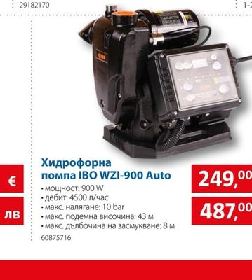 Хидрофорна помпа IBO WZI-900 Auto