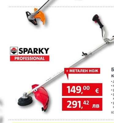 STIHL Бензинова коса FS 55