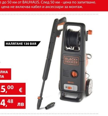 BLACK+ DECKER Водоструйка BXPW1700E