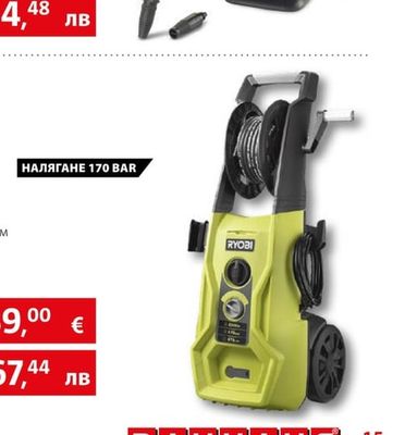 RYOBI Водоструйка RY170PWA