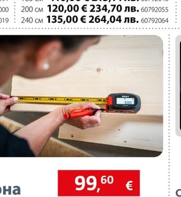 Sola Нивелир BIG RED 3