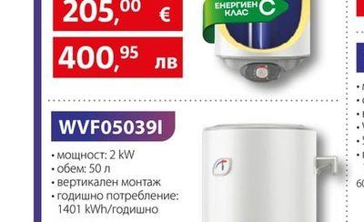 ЕЛДОМ WVF08039QC