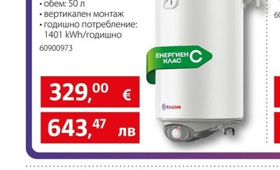 ЕЛДОМ WVF05039I