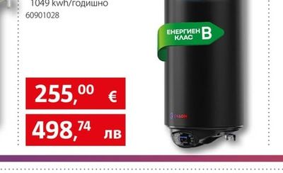 ЕЛДОМ WVF08039FEW-B