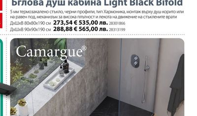 CORNICHE Ъглова душ кабина Light Black Bifold