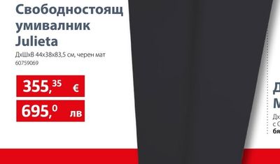 BIOJET Свободностоящ умивалник Julieta