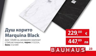 Camargue Душ корито Marquina Black
