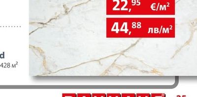 Гранитогрес Hatz Carbis Gold
