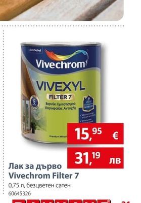 Vivechrom Filter 7 Лак за дърво