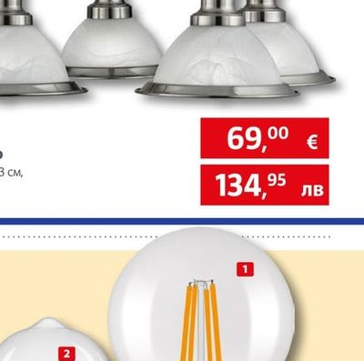 LED крушка Filament CLA150