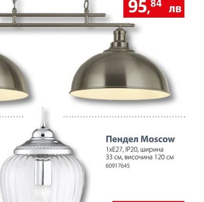 ED крушка Filament Globe100
