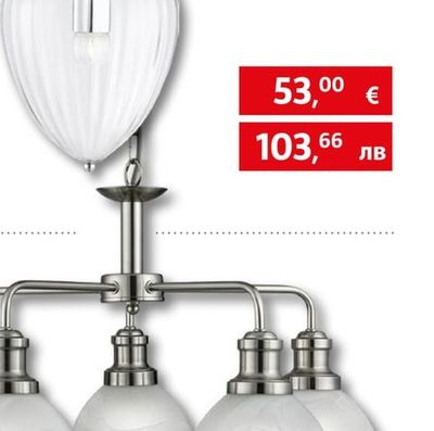 LED крушка Edison ED75 GFR