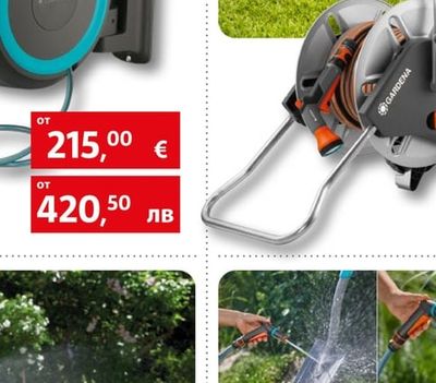 GARDENA Количка за маркуч AquaRoll M