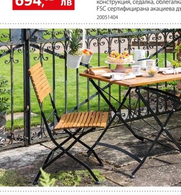 sunfun Балконски мебели Moni стол