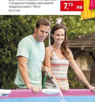 Надуваем дюшек ECONOMAT