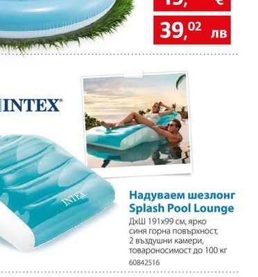INTEX Надуваем шезлонг Splash Pool Lounge
