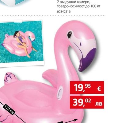 Bestway Надуваемо фламинго