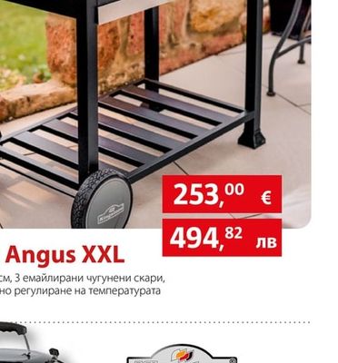 Kingstone Грил Black Angus XXL