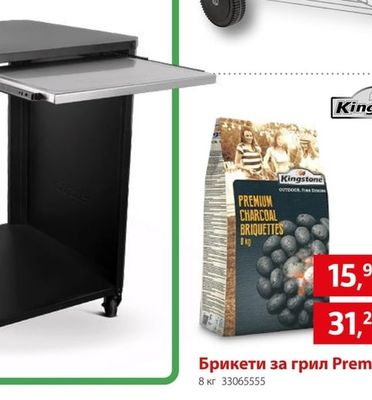 Kingstone Брикети за грил Premium