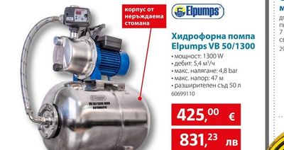 Потопяема сондажна помпа Gmax 4SPD 312-0.75